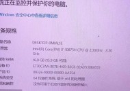笔记本不亮屏的原因及解决方法（解决笔记本不亮屏问题）