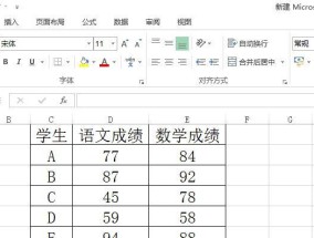 如何利用Excel固定行距编写文章（掌握Excel固定行距技巧提升文章排版质量）