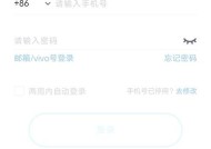 vivo手机误删应用如何找回？