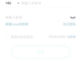 vivo手机误删应用如何找回？