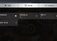 戴尔amd显卡控制台开启步骤是什么？