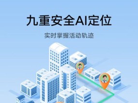 小米手表如何删除旧系统？操作流程是什么？