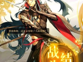 神张辽技能怎么连招？顺序有讲究吗？