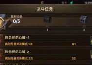 地下城手游21530频道如何进入？需要哪些条件？