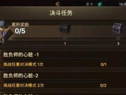 地下城手游21530频道如何进入？需要哪些条件？