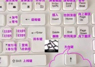 电脑键盘m变成1了怎么修复？如何防止此类问题？