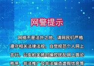 公安网电脑连接网络上网的具体方法有哪些？