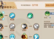 异常状态下技能选择有何讲究？