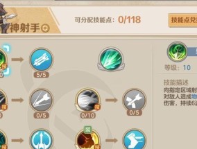 异常状态下技能选择有何讲究？