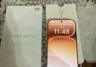 荣耀600Pro真机曝光：橙色机身+2亿像素+9000mAh，或5月正式发布