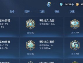 王者荣耀铭文获取方法是什么？