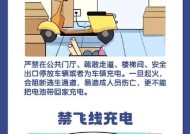 电瓶车能用来给手机充电吗？具体操作步骤？
