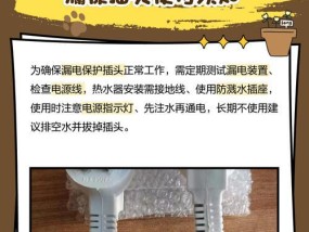 热水器为什么插头插不紧