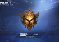 英雄联盟怎么打段位？提升段位的策略是什么？