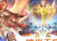 端游魔域成神怎么玩？魔域成神模式的玩法介绍是什么？