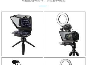 手机支架提词器安装步骤是什么？如何正确安装？
