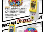 儿童光速游戏机的正确玩法是什么？有哪些注意事项？