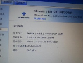 笔记本电脑中CF游戏设置如何调整？调整后效果如何？