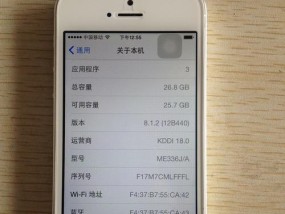 苹果官网如何查询序列号？遇到问题怎么解决？