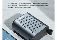 x1音箱如何实现互联？操作步骤是什么？