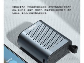 x1音箱如何实现互联？操作步骤是什么？