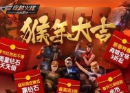 cf尸潮怎么通关？有哪些通关技巧？