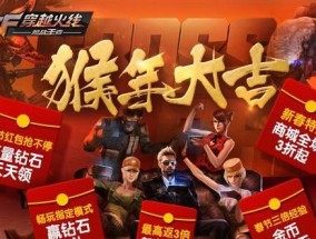 cf尸潮怎么通关？有哪些通关技巧？