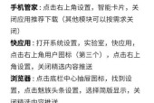 魅族手机视频转文字功能如何使用？