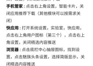 魅族手机视频转文字功能如何使用？