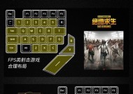 单手操作英雄联盟电脑版的技巧是什么？如何提高单手操作的效率？