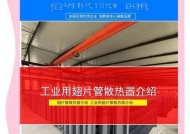 散热器翅片冲片拆卸方法是什么？拆卸时应注意什么？