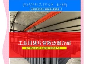 散热器翅片冲片拆卸方法是什么？拆卸时应注意什么？
