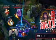 关闭英雄联盟全队语音的方法是什么？