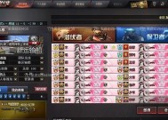 cf名字怎么空白？如何设置？