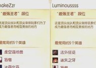 迷失之牙装备介绍（探索最强武器与装备）