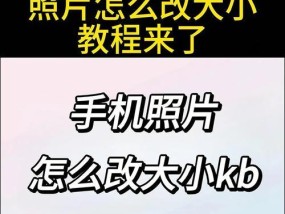 手机压缩文件损坏怎么办（快速解决文件损坏问题）