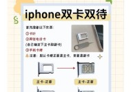 5G无线网卡换卡步骤是什么？如何正确操作？