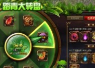 魔域手镯镶嵌什么宝石？如何选择最合适的宝石？