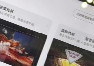 小米平板开启抖音4k画质的方法是什么？