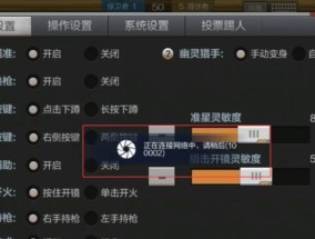 CF水平灵敏度如何计算？计算方法是什么？