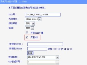 水星无线路由器设置教程图解（详细图文指导帮助您快速设置水星无线路由器）