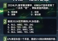 英雄联盟跨区匹配有什么奖励？跨区匹配可以获得哪些额外奖励？