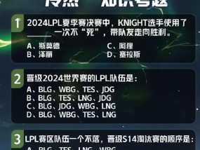 英雄联盟跨区匹配有什么奖励？跨区匹配可以获得哪些额外奖励？