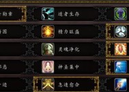 魔兽世界科技技能如何识别？识别后有什么用途？