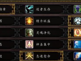 魔兽世界科技技能如何识别？识别后有什么用途？
