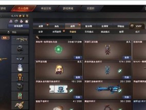 CF中哪个角色属性更胜一筹？如何选择最佳角色属性？