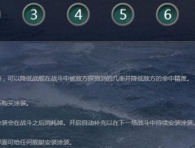 战舰世界中如何提高射击精准度？