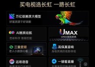 长虹电视添加新设备的方法是什么？操作复杂吗？