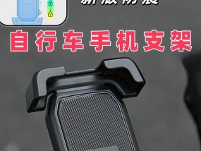 走动式手机支架使用方法是什么？有哪些功能特点？