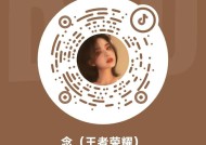 王者荣耀添加好友的方法是什么？有哪些步骤？